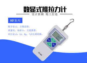 億佰億sf 2數(shù)顯式推拉力計(jì)