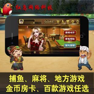 西安H5游戲開發與手機麻將開發 機遇、技術與市場解析