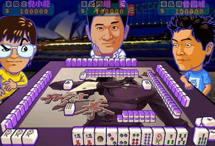 掌握核心規則，成為真正的重慶麻將行家 手機游戲開發全攻略