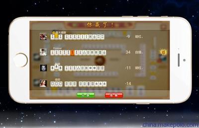 寧夏劃水麻將APP軟件開發(fā) 定制搭建一站式解決方案詳解